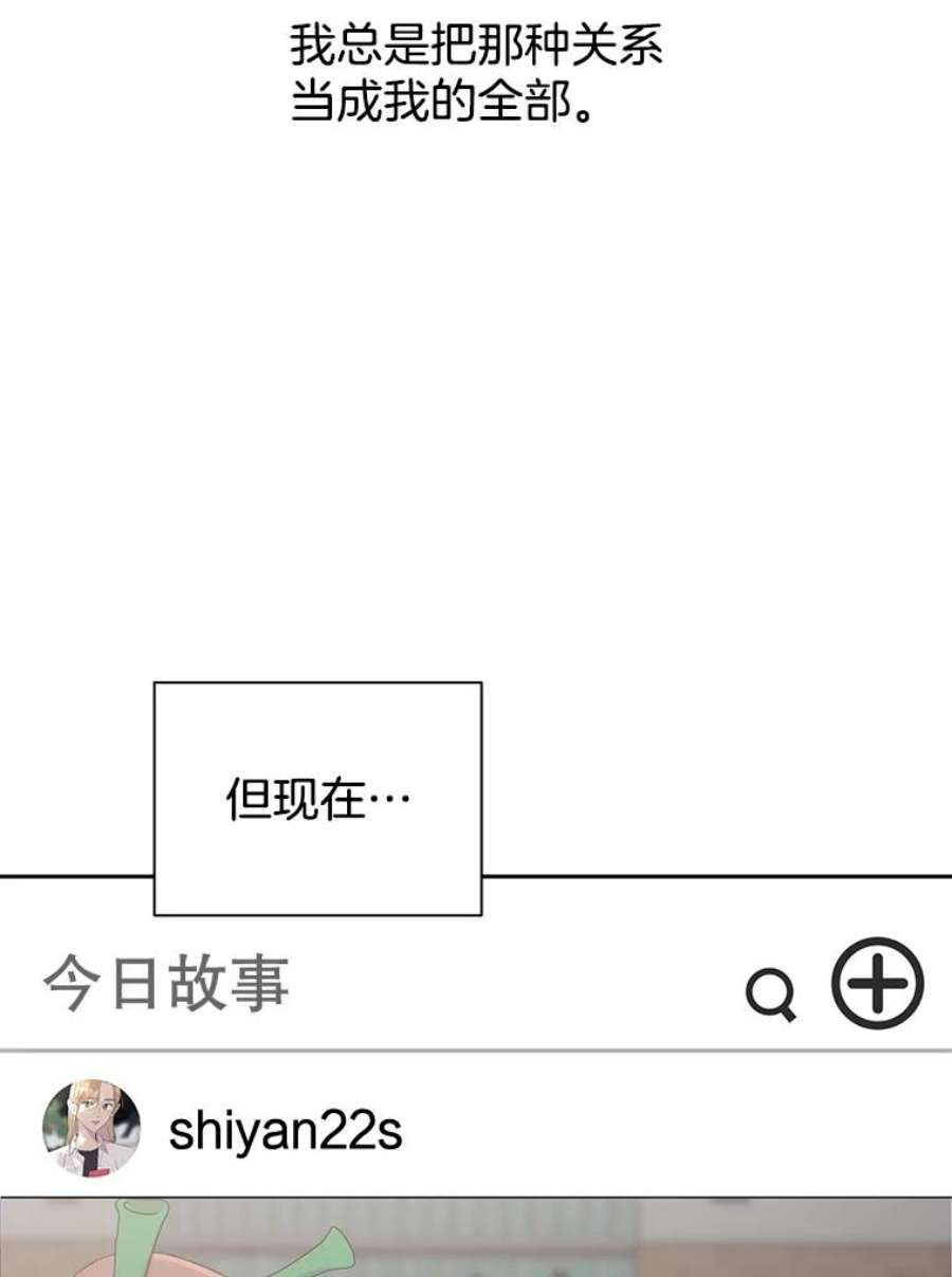 关系准则63.这种关系貌似也不错