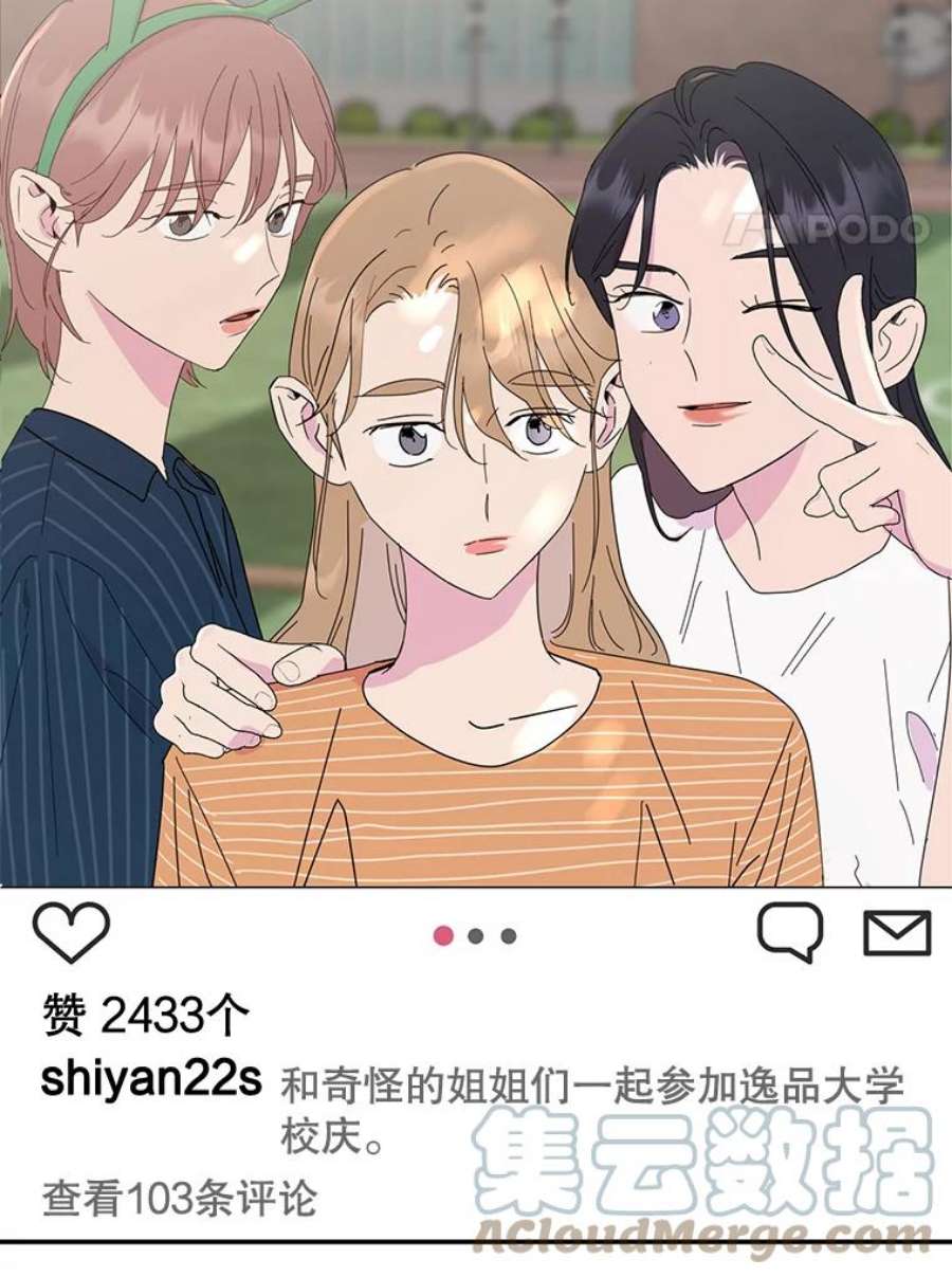 关系准则63.这种关系貌似也不错