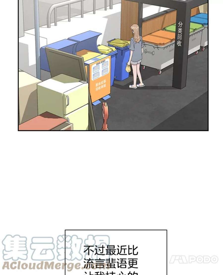 关系准则63.这种关系貌似也不错