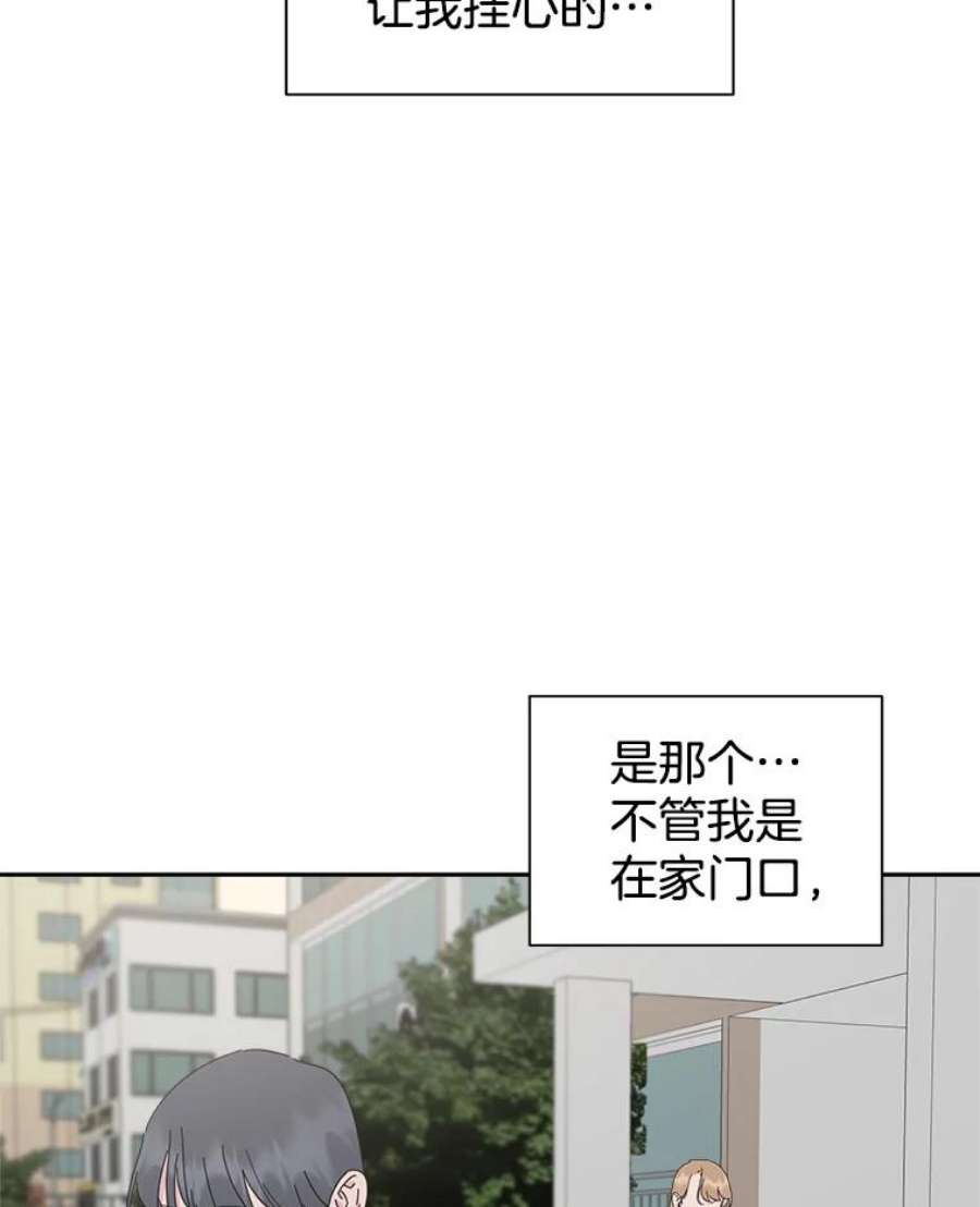 关系准则63.这种关系貌似也不错