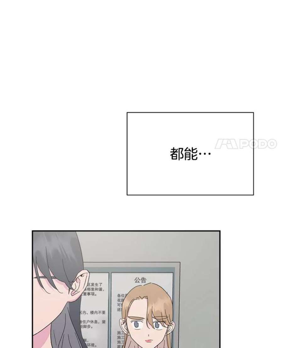 关系准则63.这种关系貌似也不错