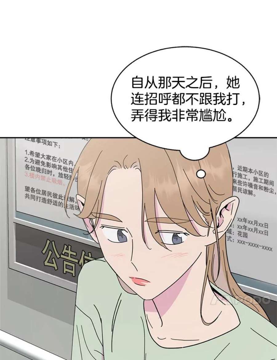 关系准则63.这种关系貌似也不错