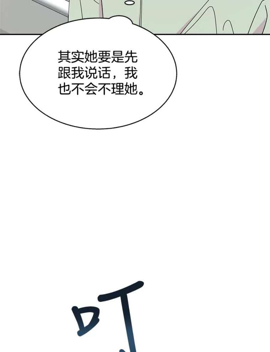 关系准则63.这种关系貌似也不错