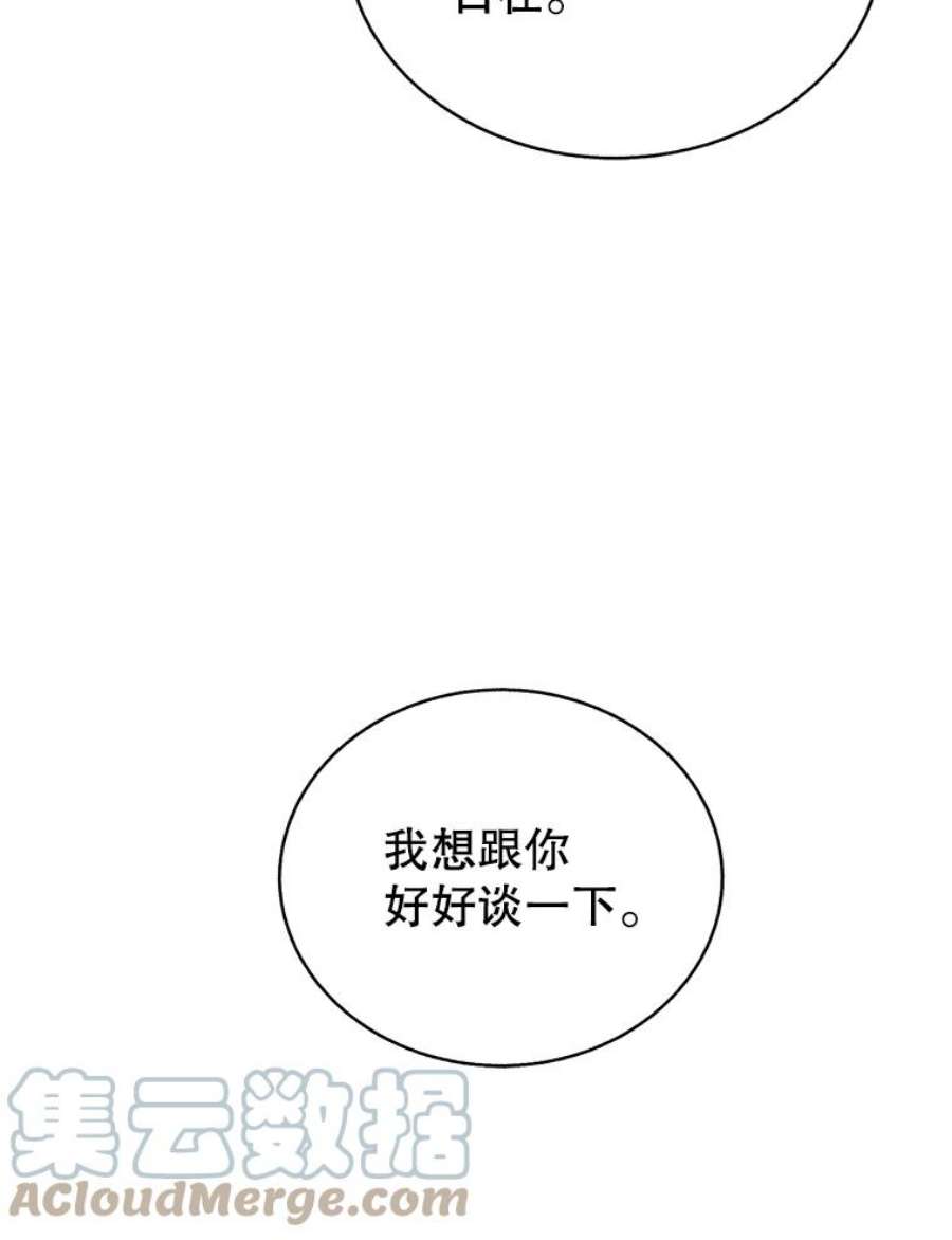 关系准则63.这种关系貌似也不错