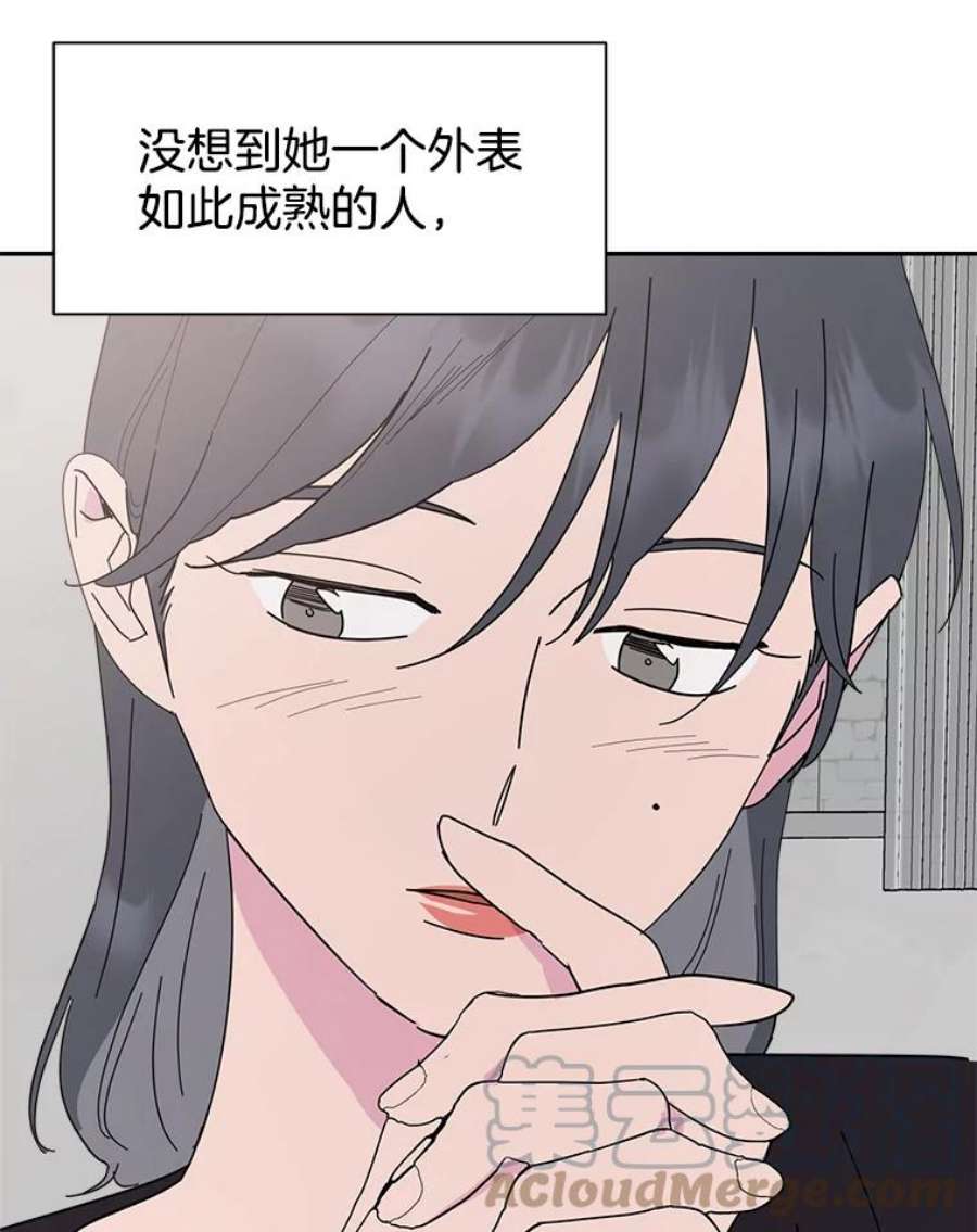 关系准则64.姐姐和宝宝