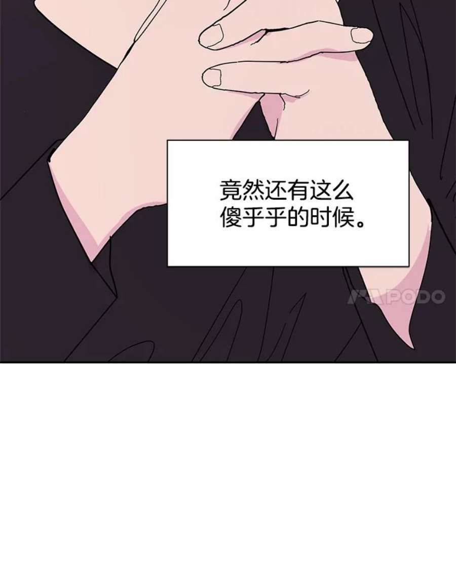 关系准则64.姐姐和宝宝