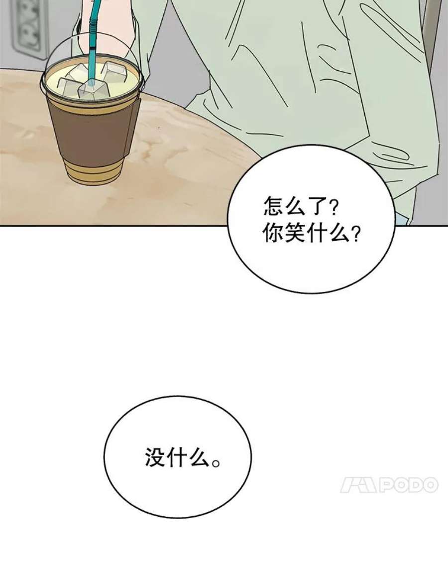 关系准则64.姐姐和宝宝