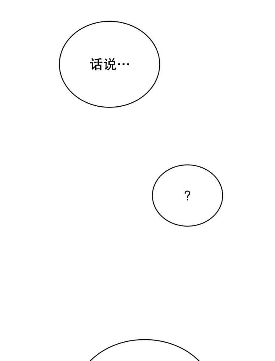 关系准则64.姐姐和宝宝