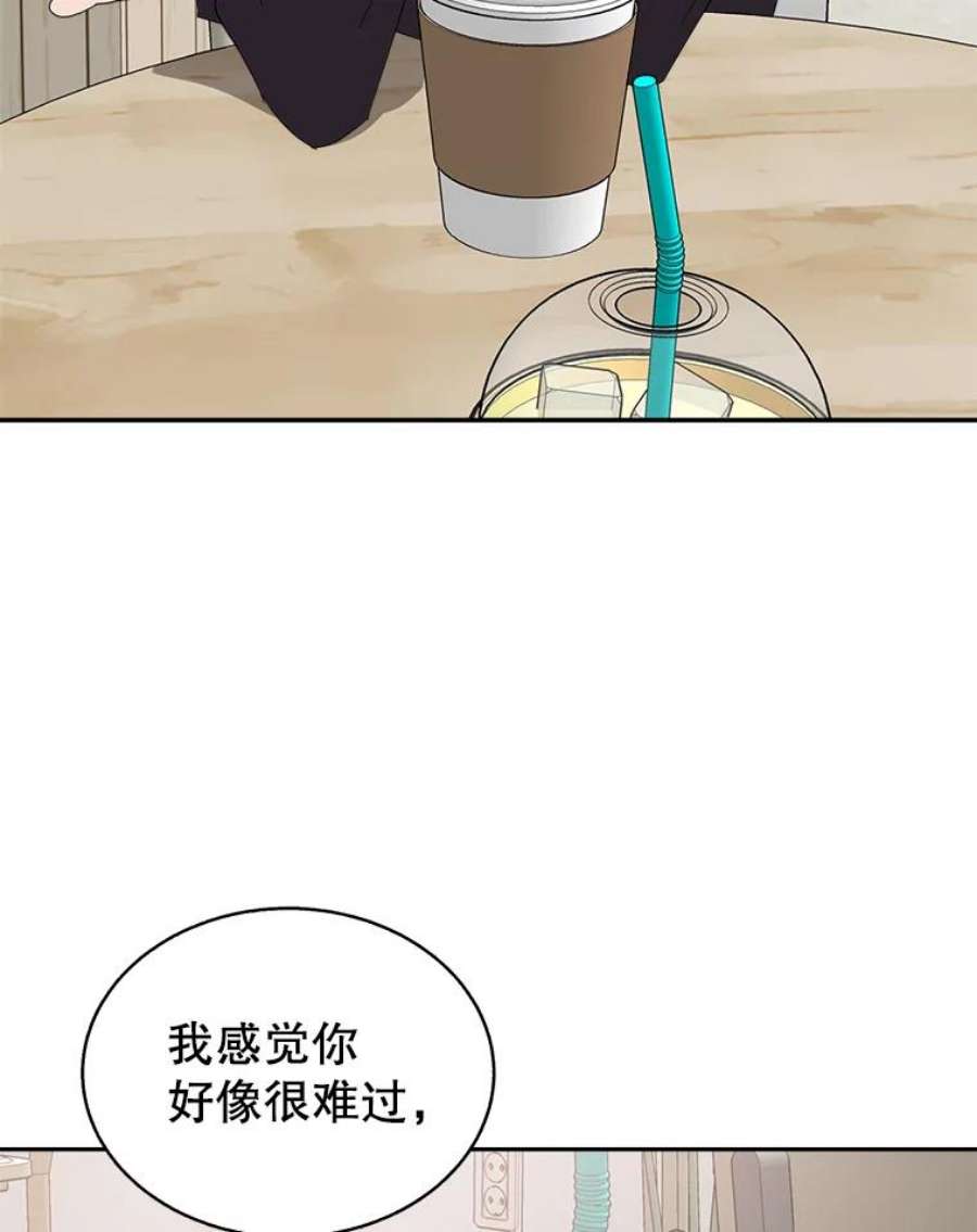 关系准则64.姐姐和宝宝