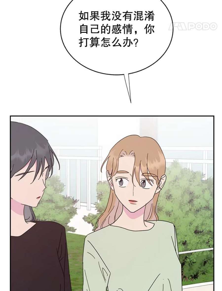 关系准则64.姐姐和宝宝