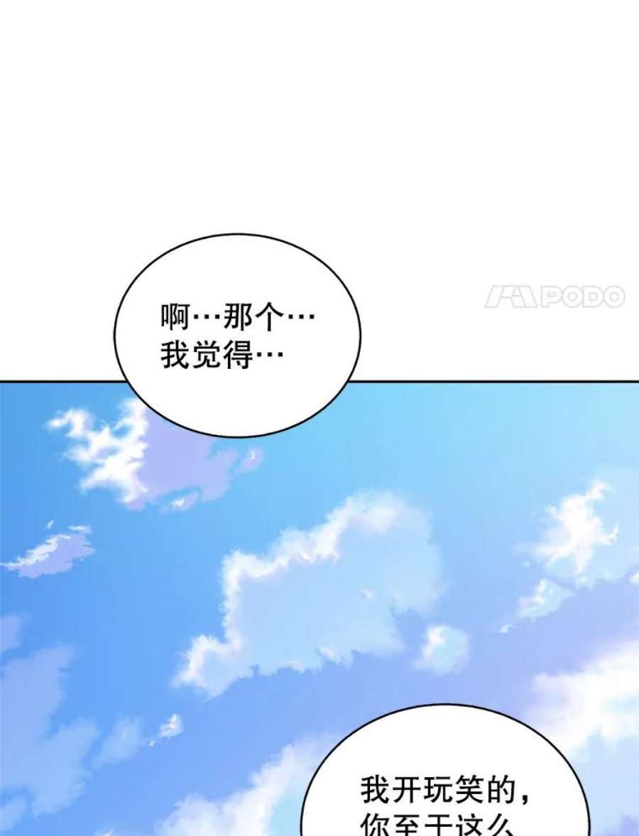 关系准则64.姐姐和宝宝