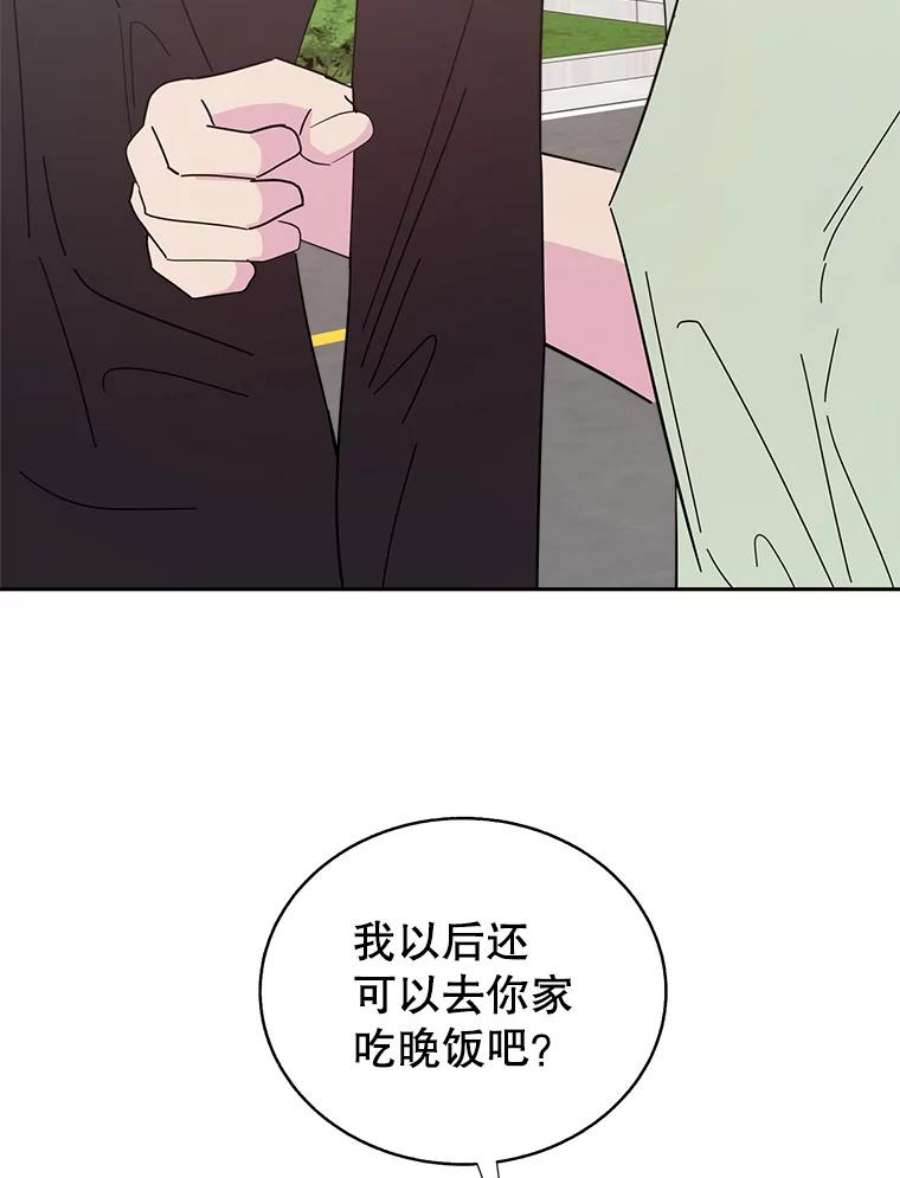 关系准则64.姐姐和宝宝