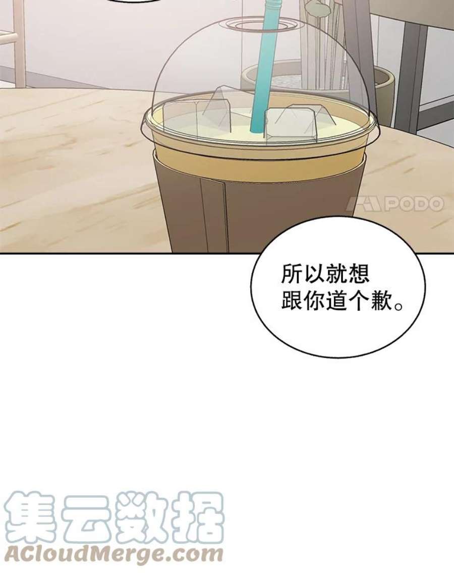 关系准则64.姐姐和宝宝