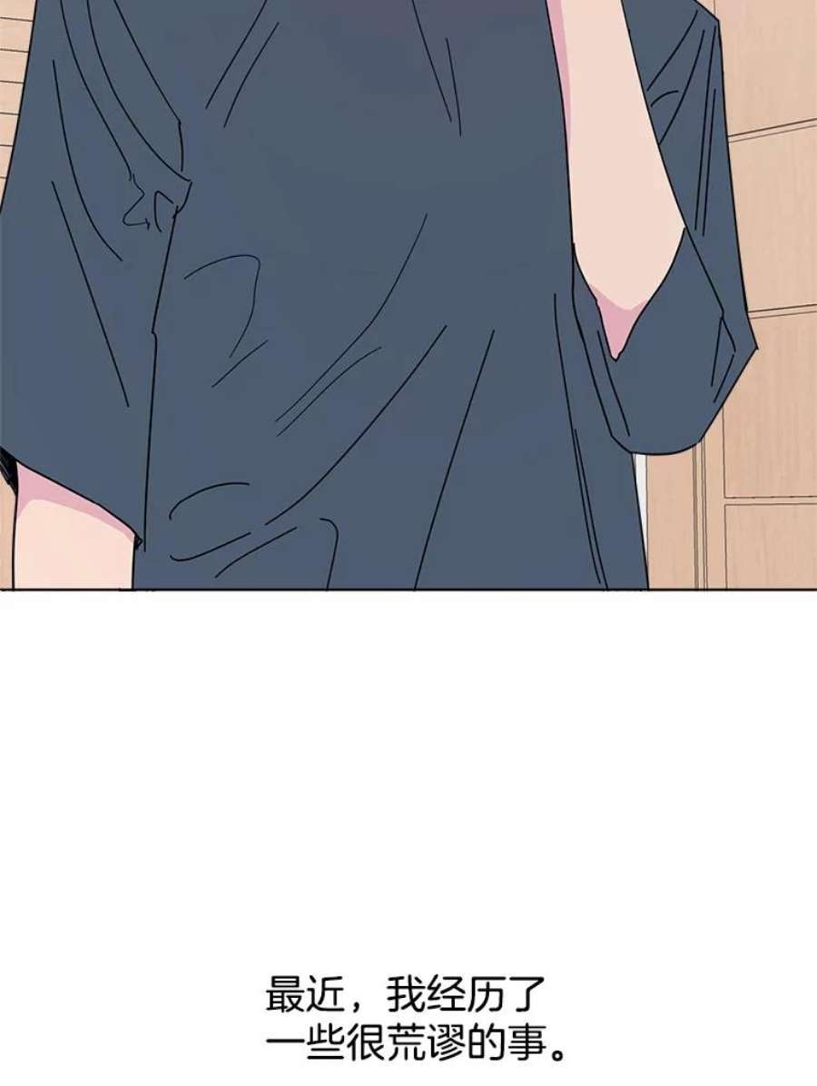 关系准则64.姐姐和宝宝