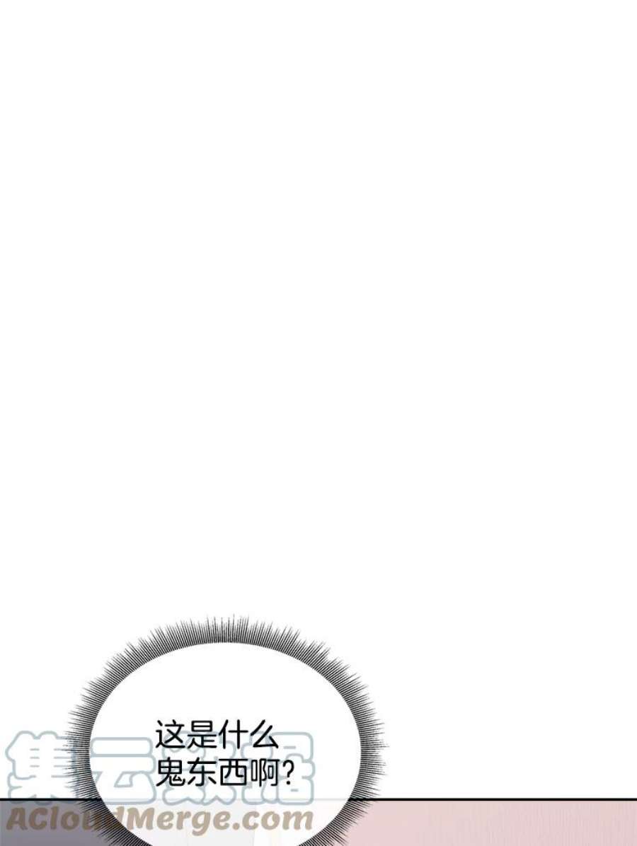 关系准则64.姐姐和宝宝