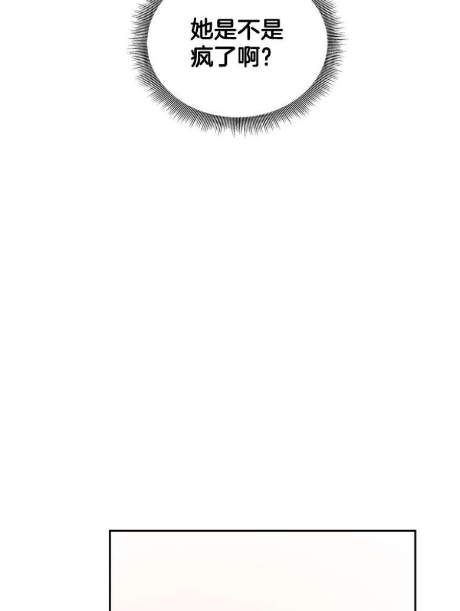 关系准则64.姐姐和宝宝