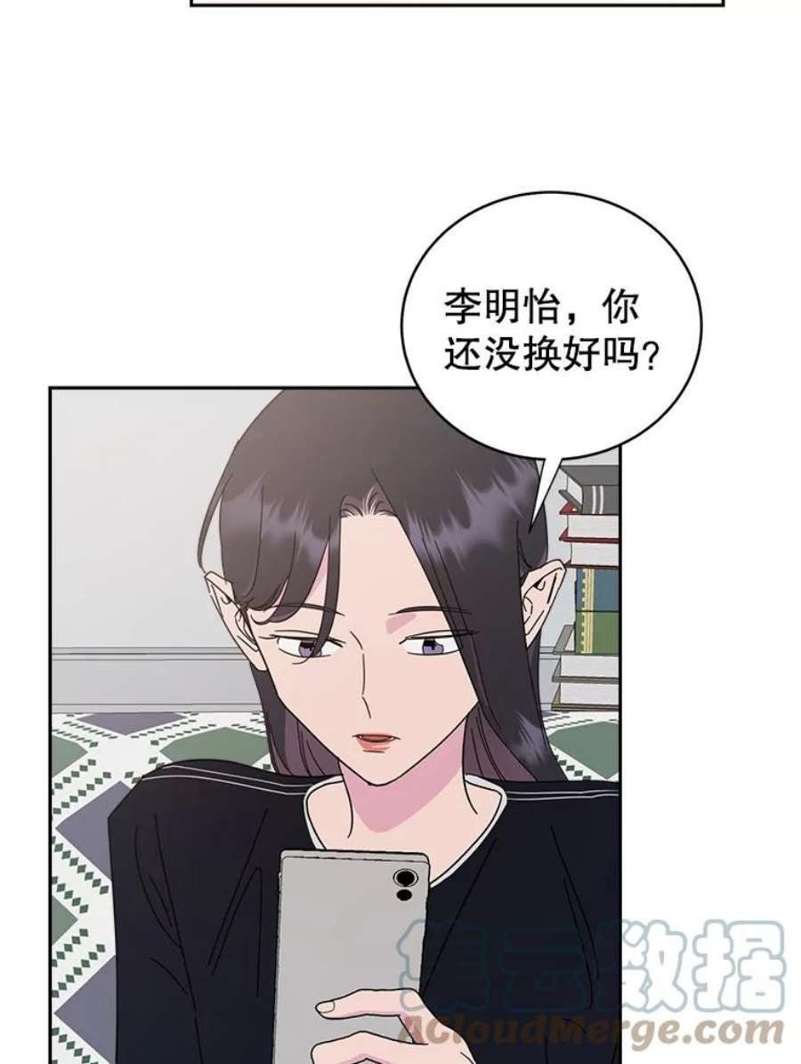 关系准则64.姐姐和宝宝