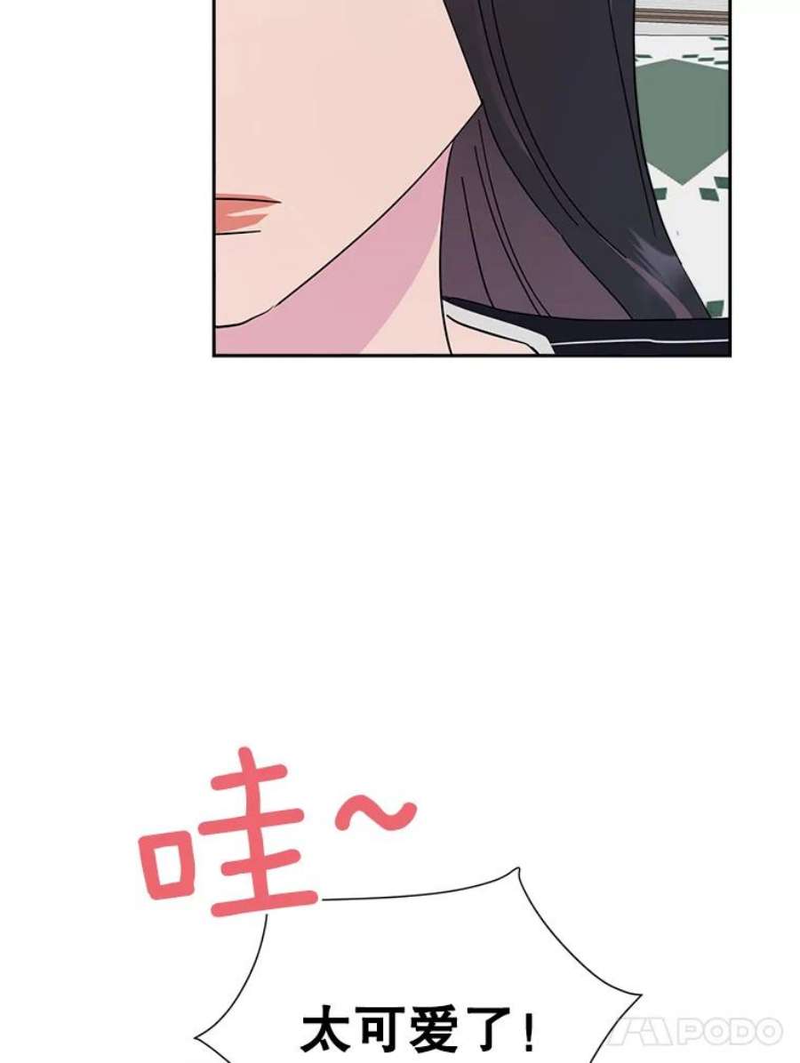 关系准则64.姐姐和宝宝