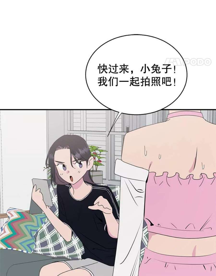 关系准则64.姐姐和宝宝