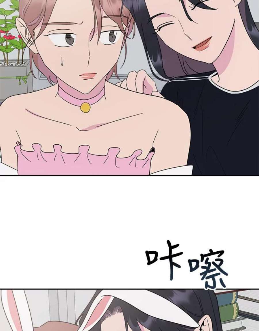 关系准则64.姐姐和宝宝