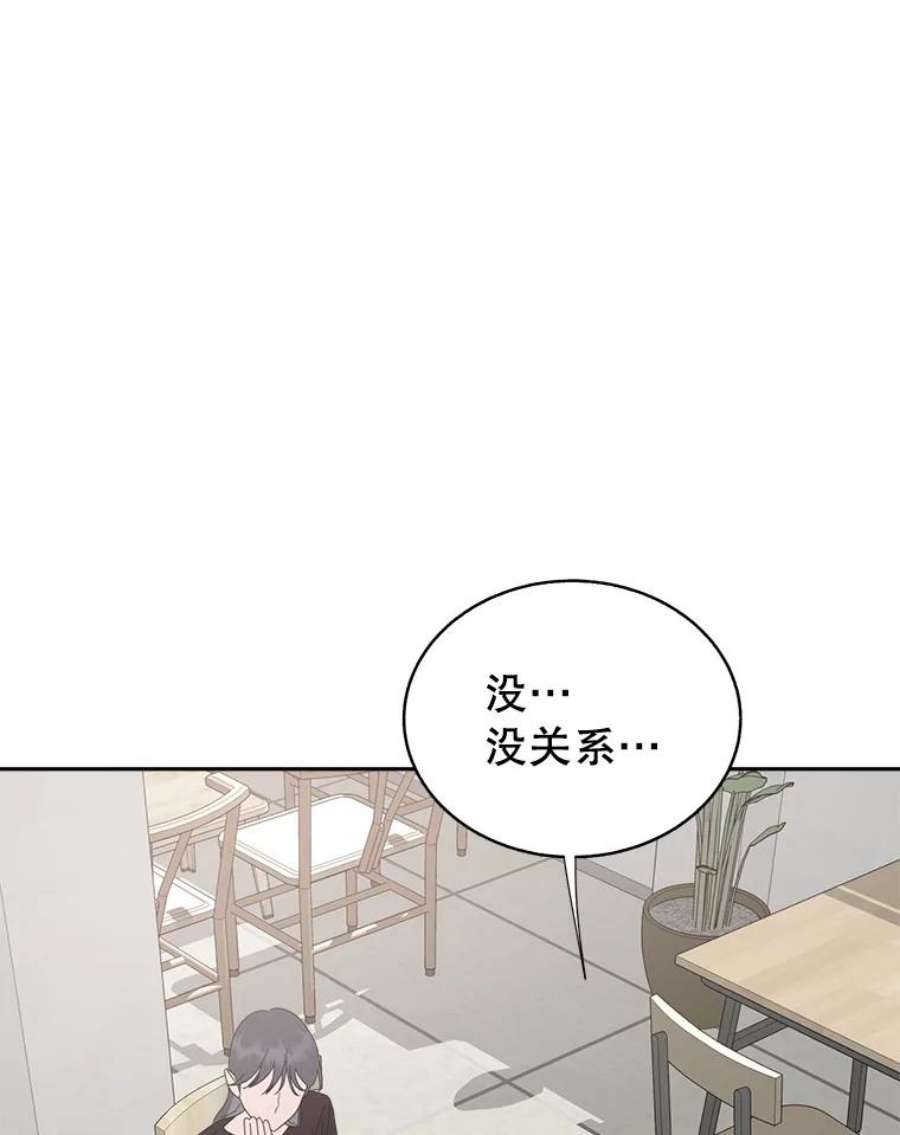 关系准则64.姐姐和宝宝