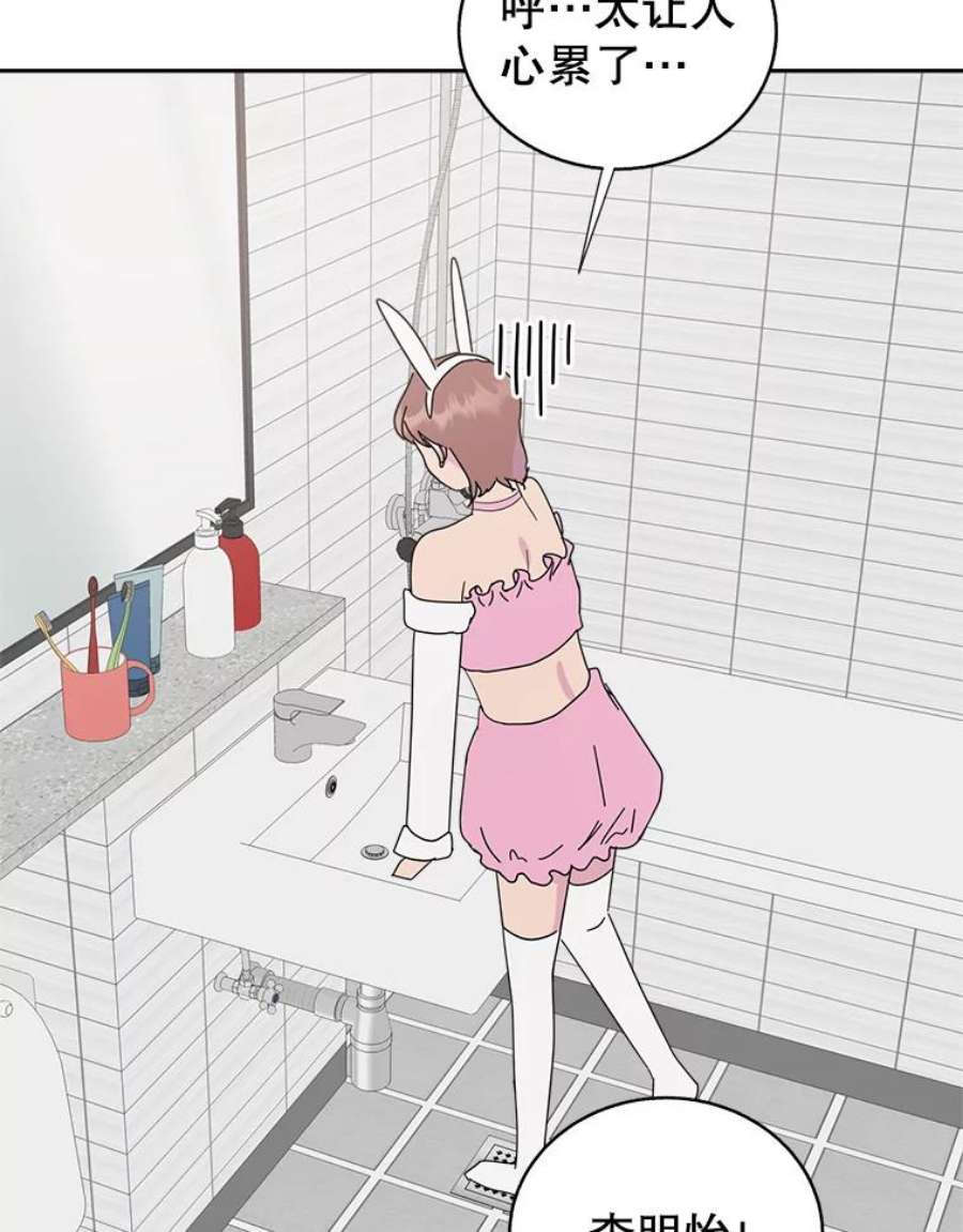 关系准则64.姐姐和宝宝