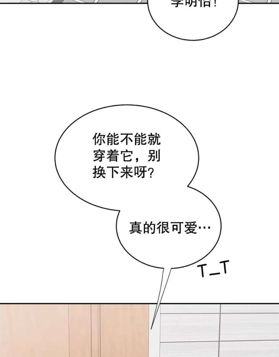 关系准则64.姐姐和宝宝