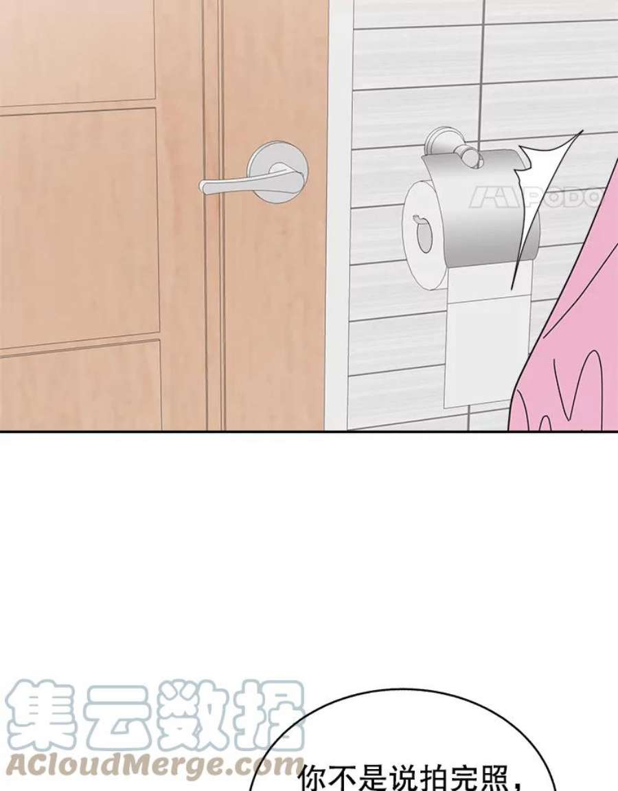 关系准则64.姐姐和宝宝