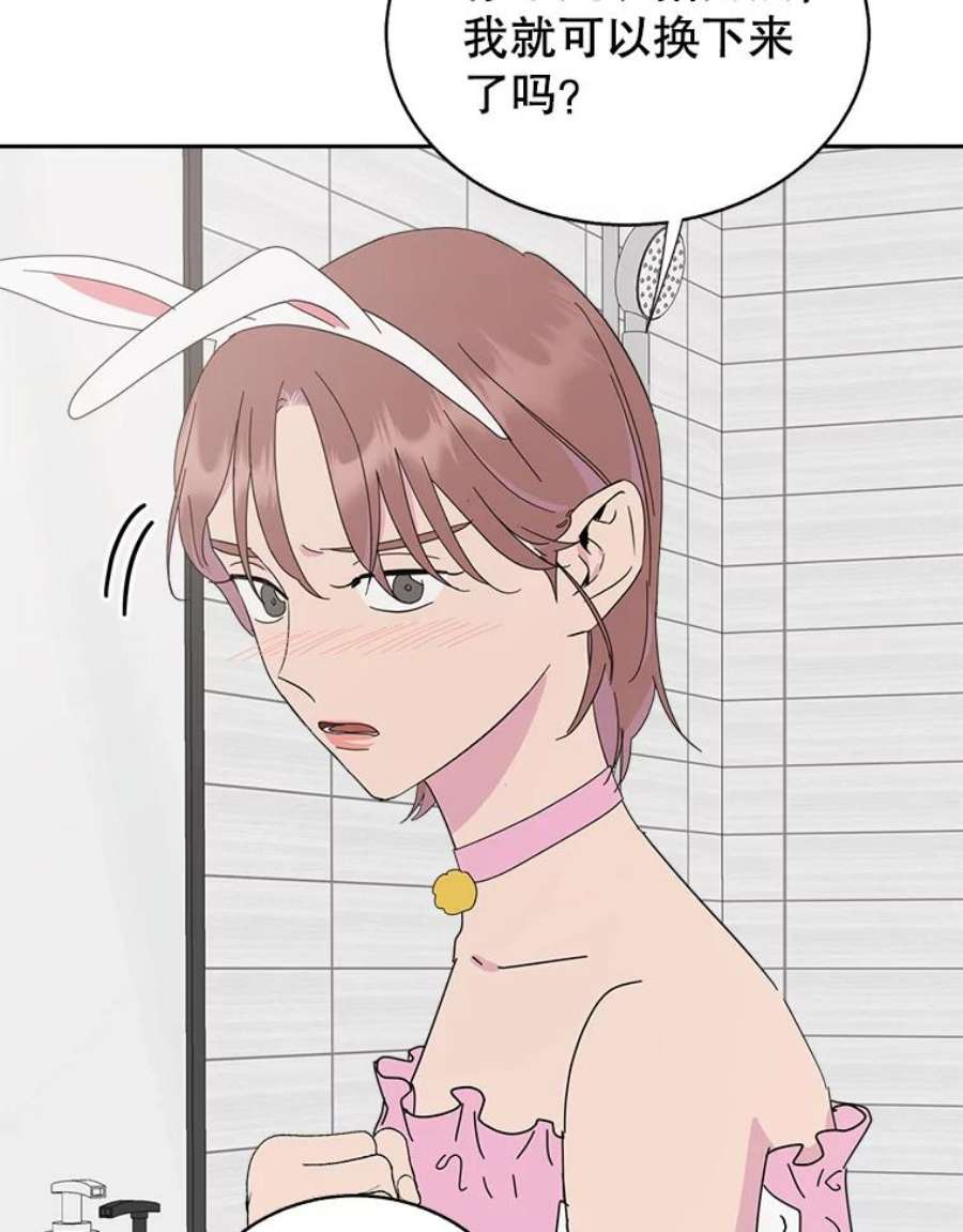 关系准则64.姐姐和宝宝