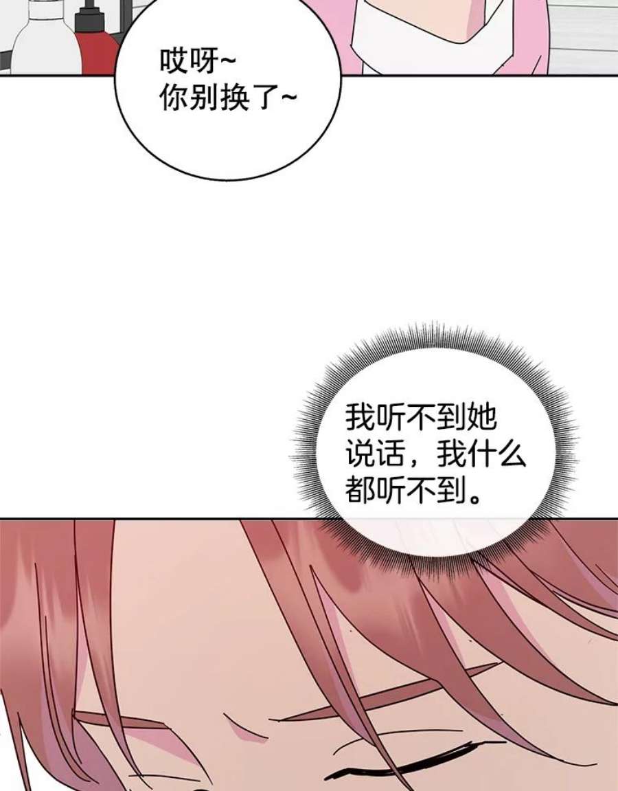 关系准则64.姐姐和宝宝