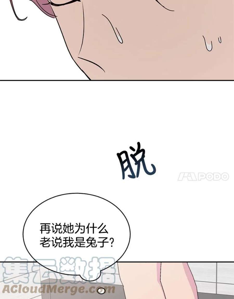 关系准则64.姐姐和宝宝