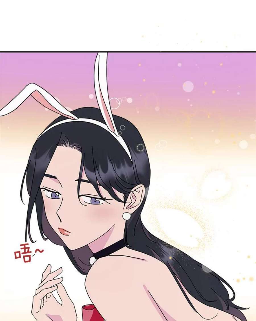 关系准则64.姐姐和宝宝