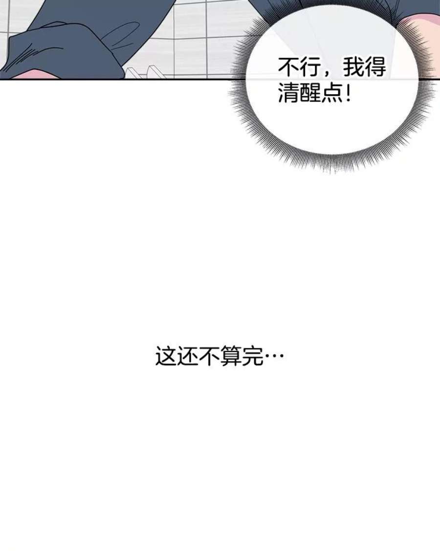 关系准则64.姐姐和宝宝