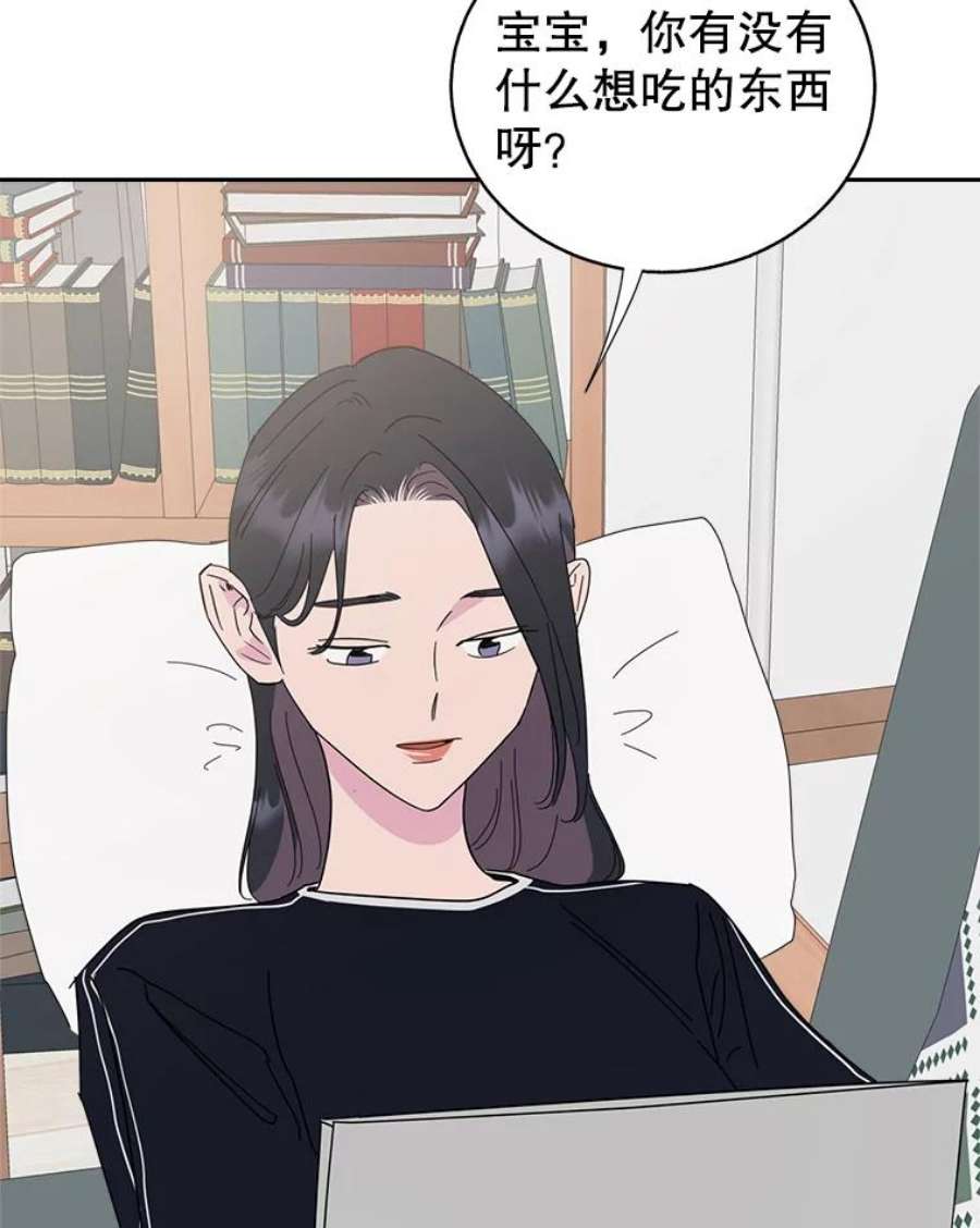 关系准则64.姐姐和宝宝