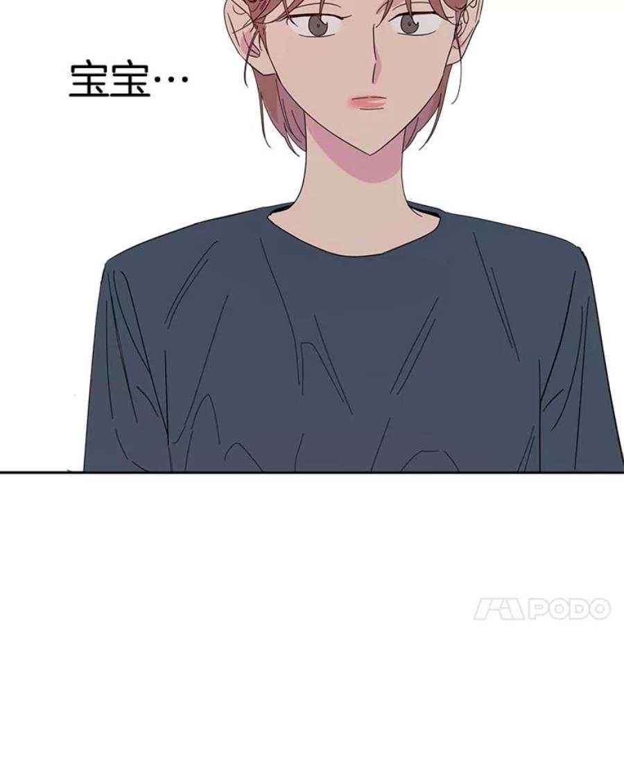 关系准则64.姐姐和宝宝