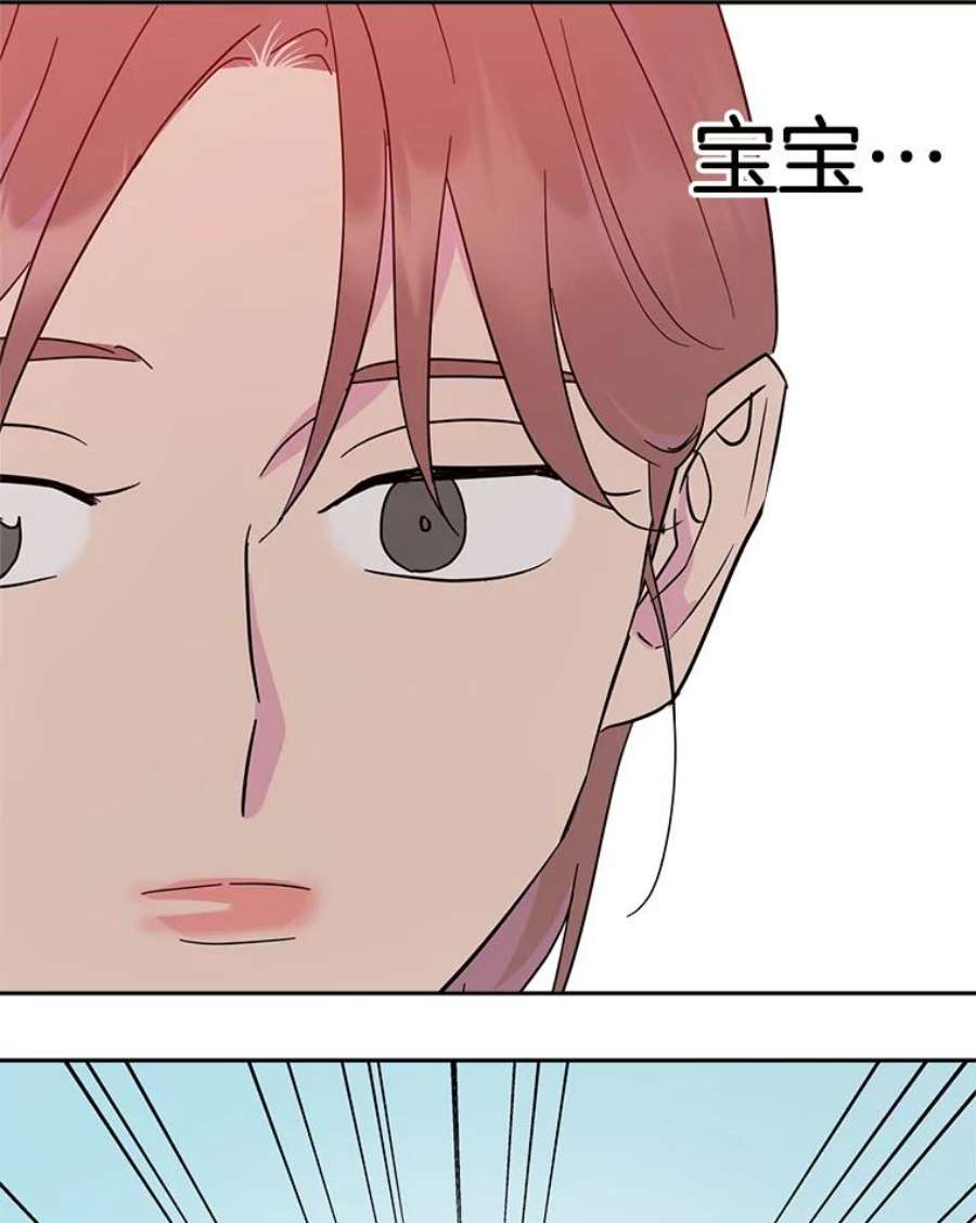 关系准则64.姐姐和宝宝