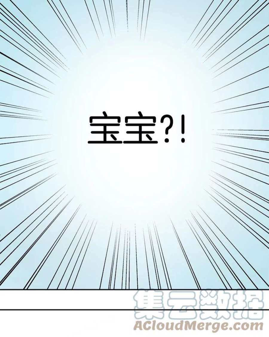 关系准则64.姐姐和宝宝