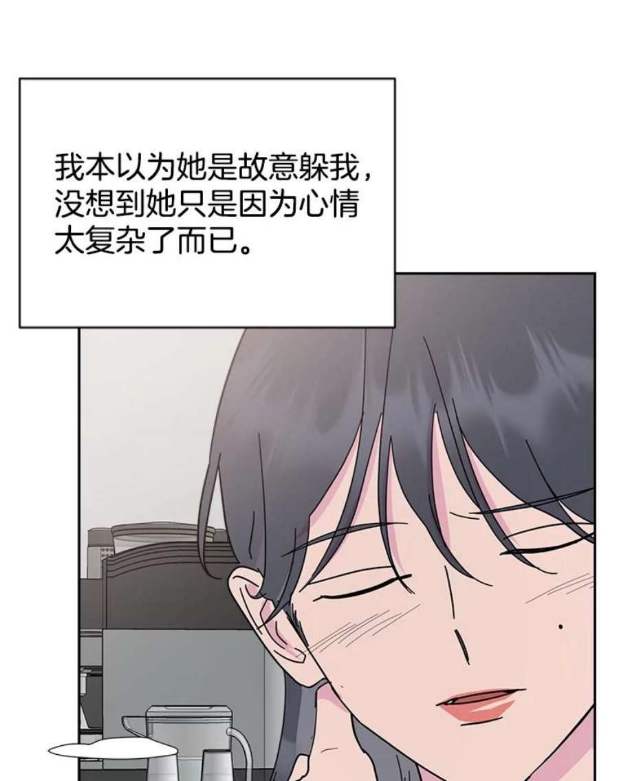 关系准则64.姐姐和宝宝