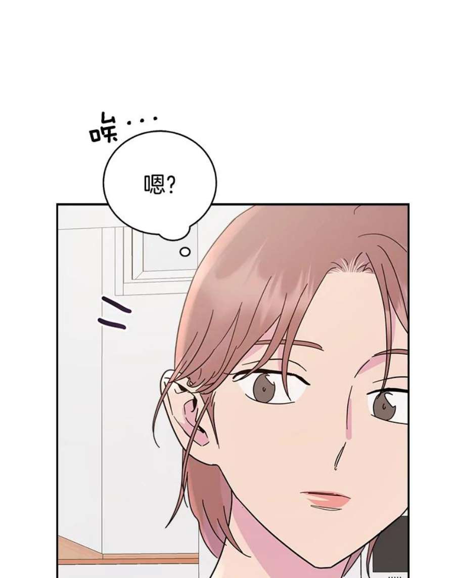 关系准则64.姐姐和宝宝