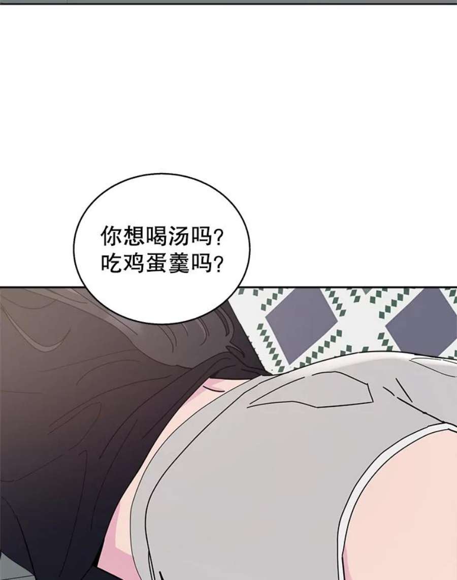 关系准则64.姐姐和宝宝