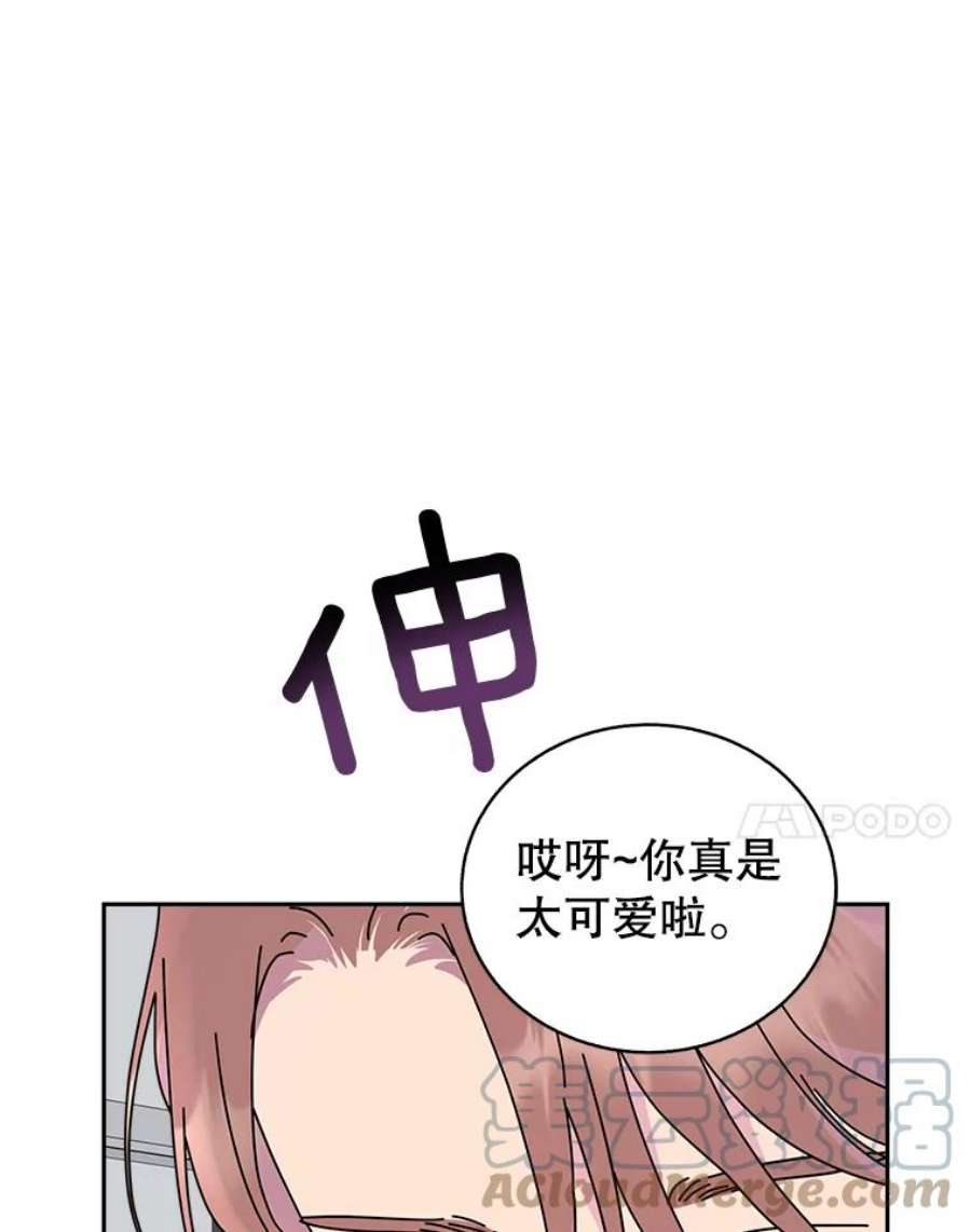 关系准则64.姐姐和宝宝