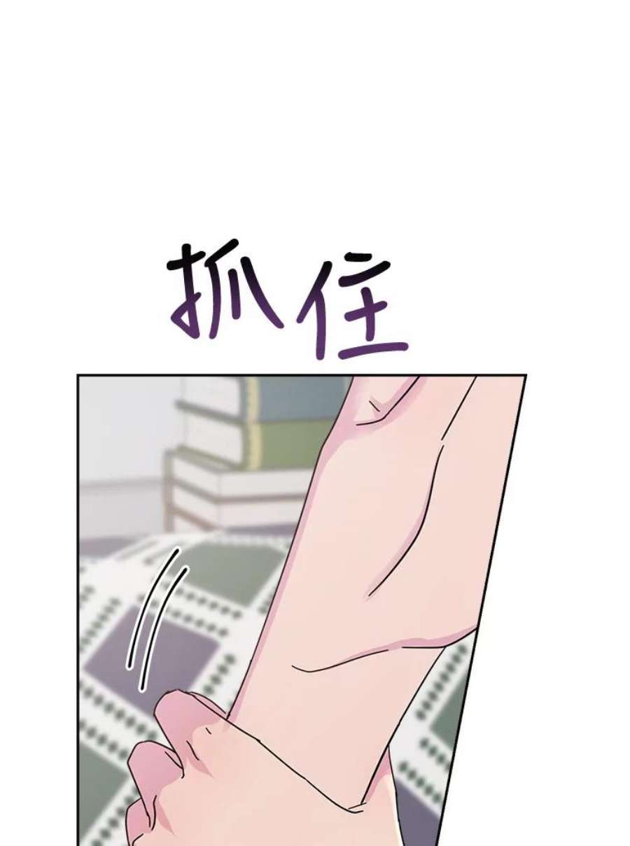 关系准则64.姐姐和宝宝