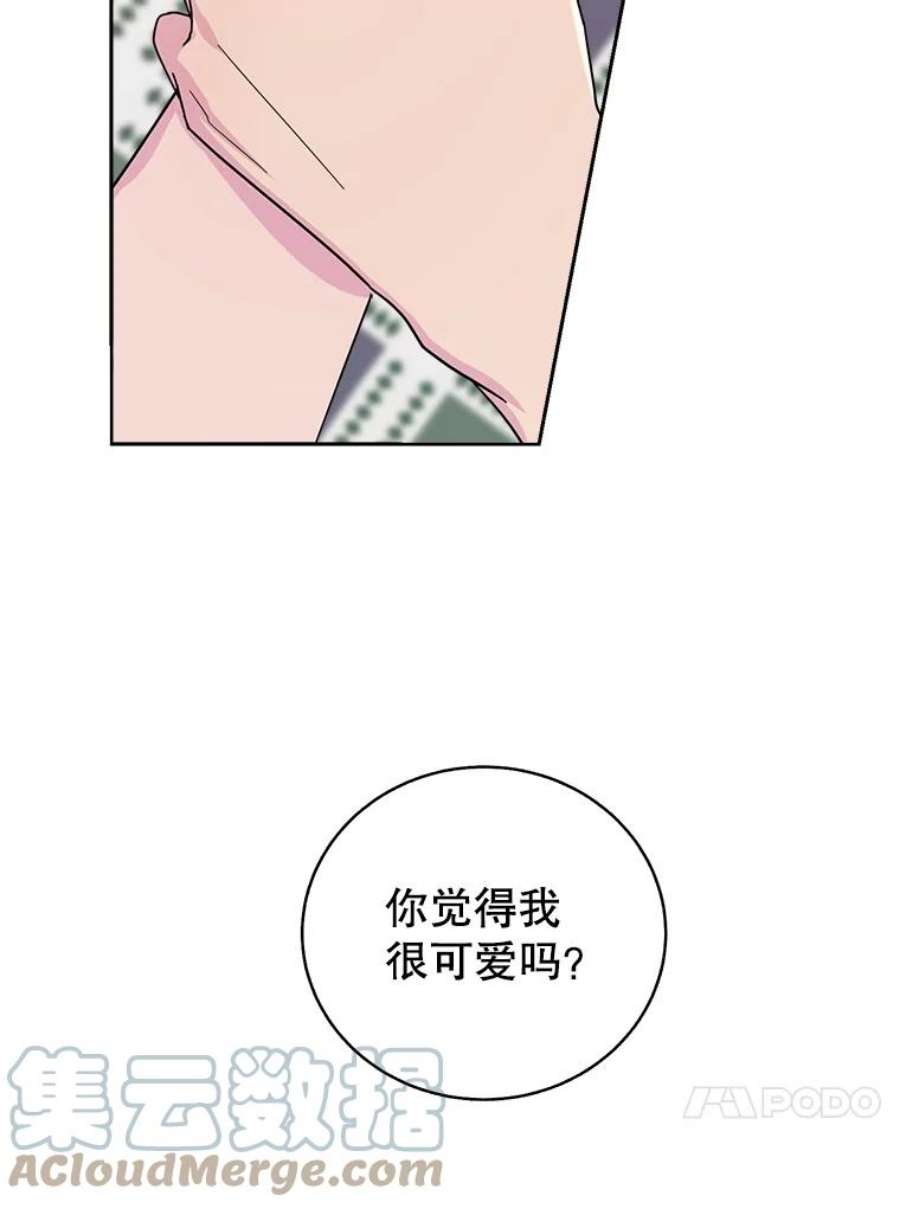 关系准则64.姐姐和宝宝