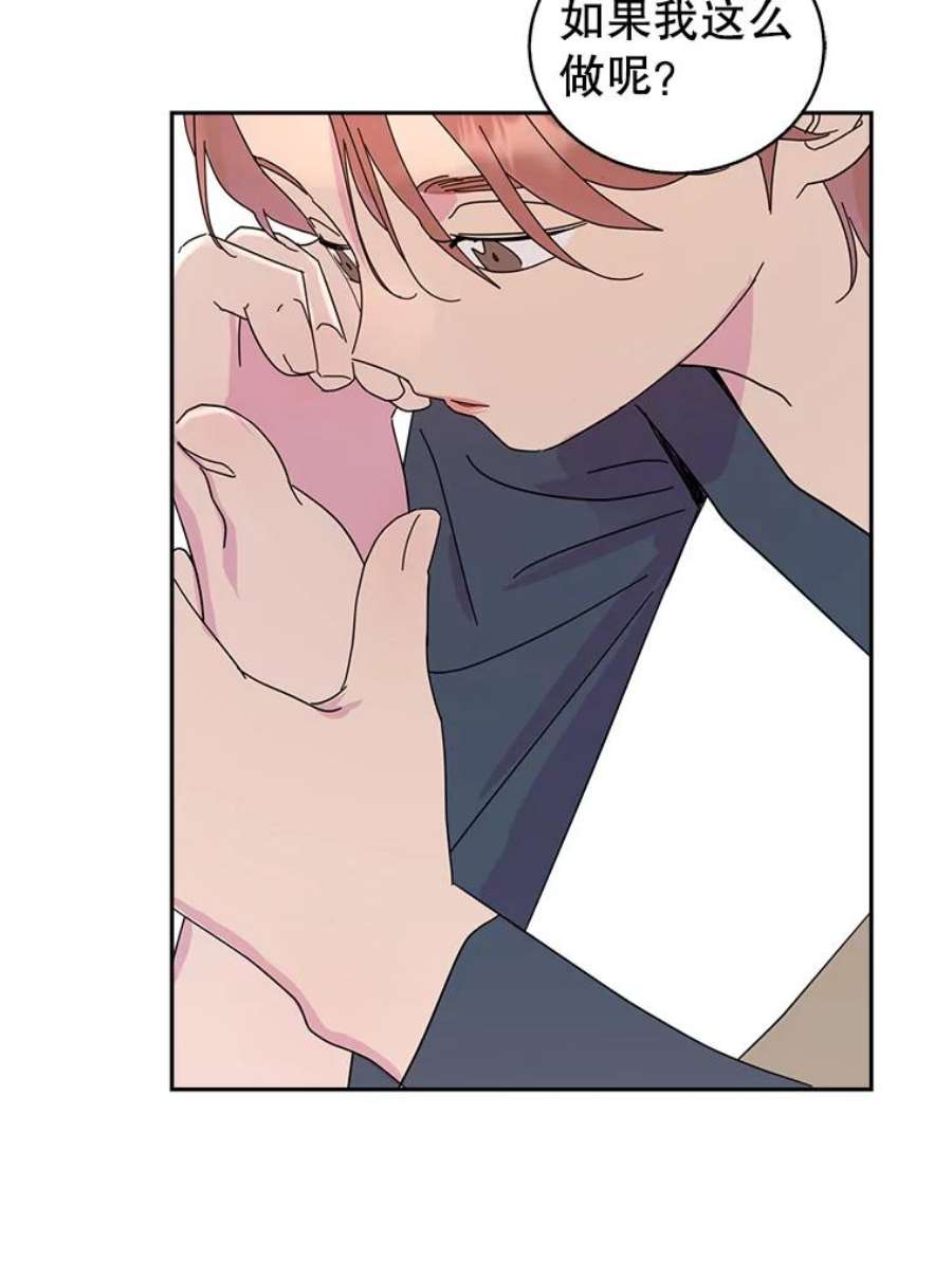 关系准则64.姐姐和宝宝