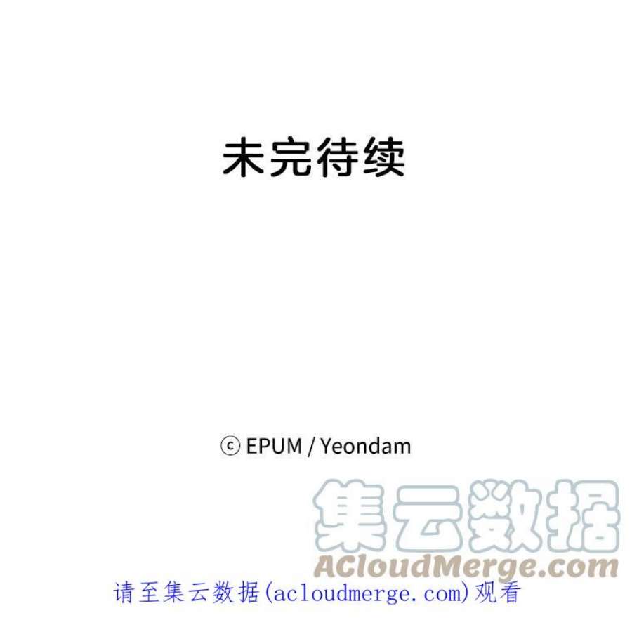 关系准则64.姐姐和宝宝