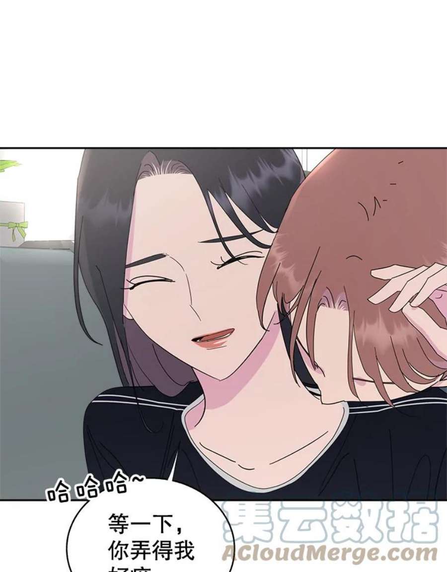 关系准则65.她总是会满足我的全部要求