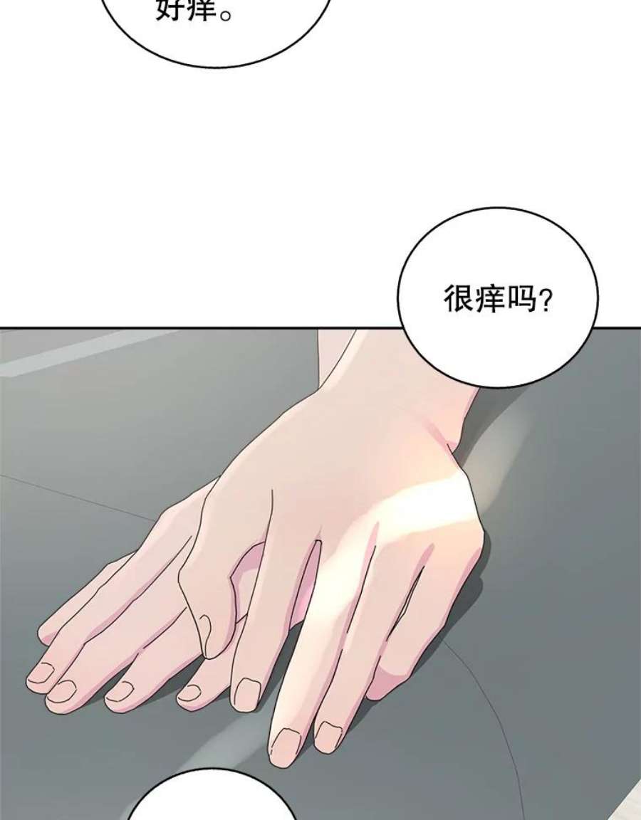 关系准则65.她总是会满足我的全部要求
