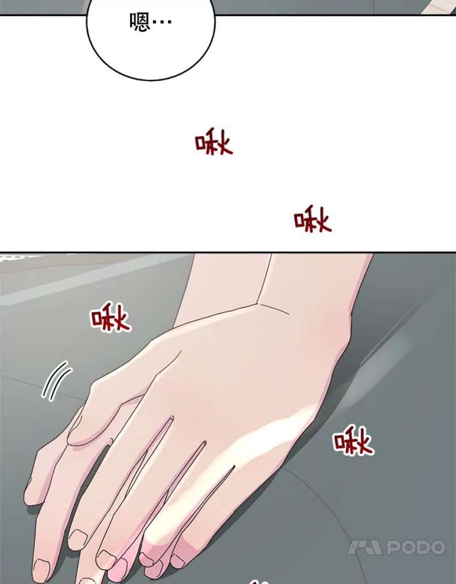 关系准则65.她总是会满足我的全部要求