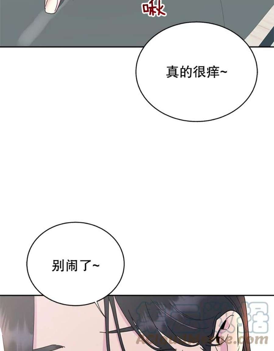 关系准则65.她总是会满足我的全部要求