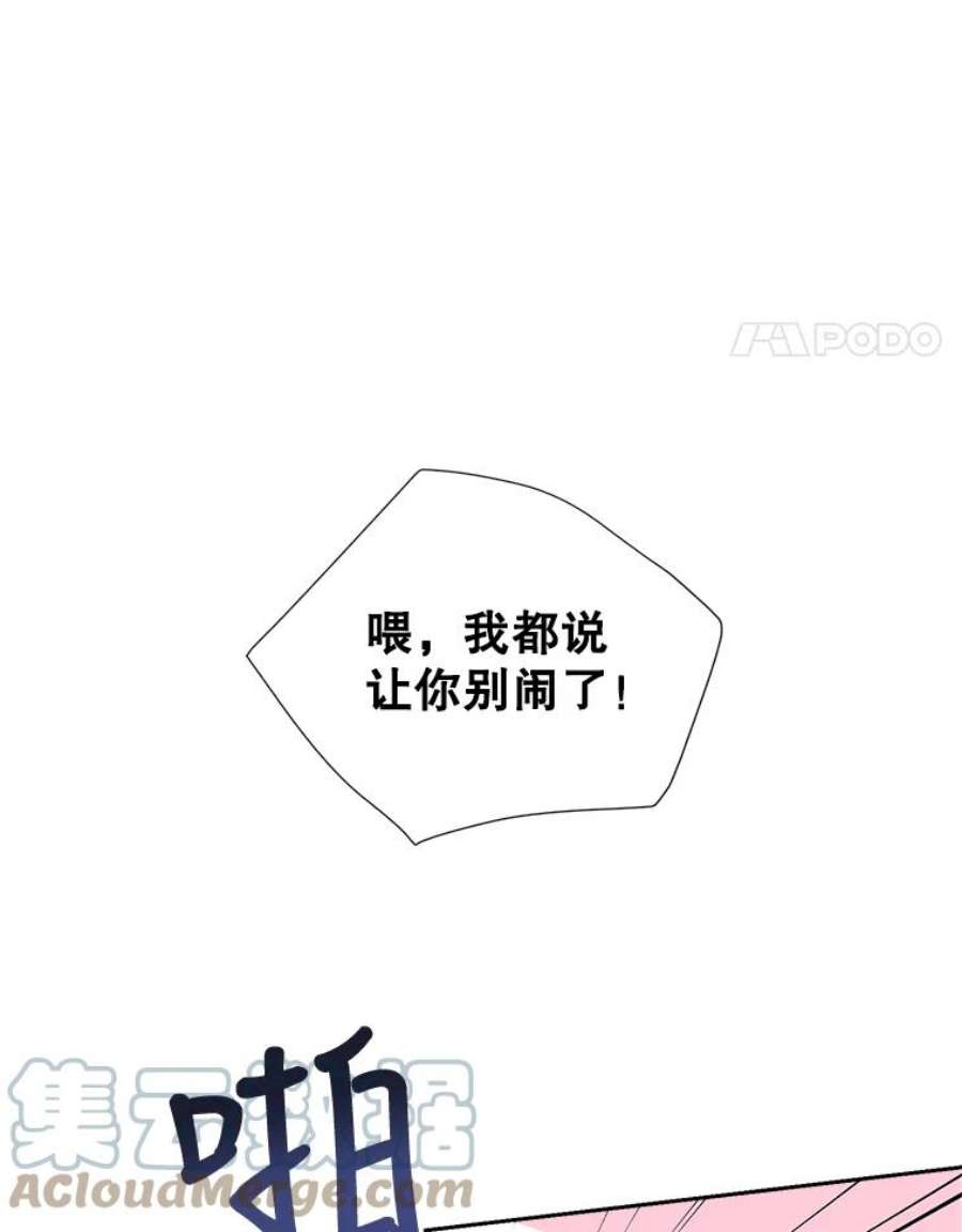 关系准则65.她总是会满足我的全部要求